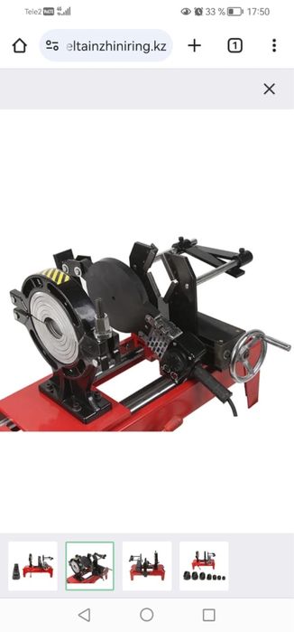 Стыковой сварочный аппарат VOLL V-Weld R 160