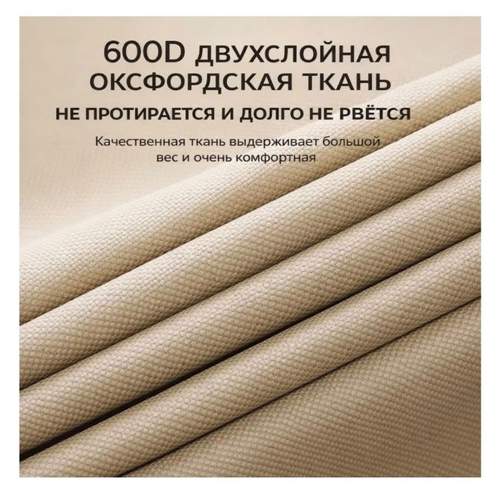 Складное кресло-шезлонг