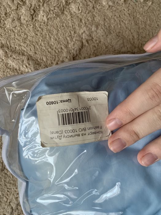 Конверт для выписки зимний