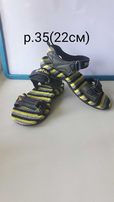 Обувь на  мальчика.