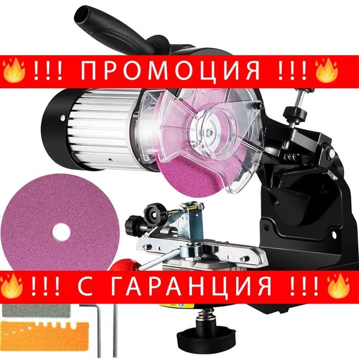 НЕМСКА Професионална машина за заточване на остриета + ЛЕД ФЕНЕР