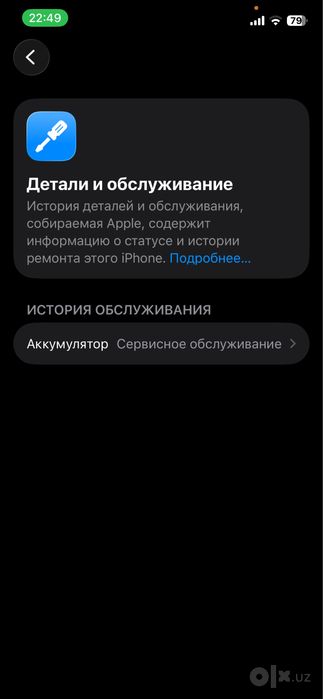 Iphone 12pro 256