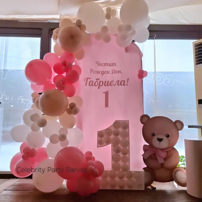 Украса за рожден ден, детски р.д, погача, кръщене