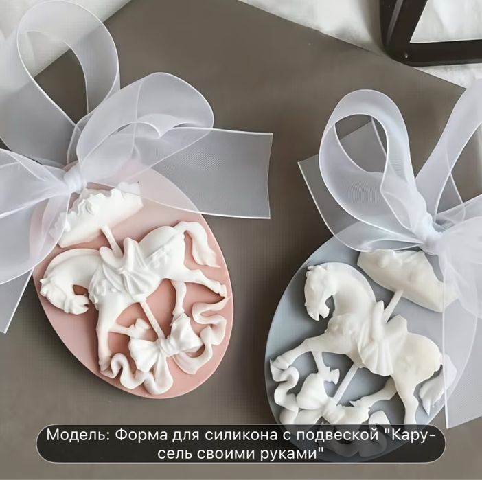 Формы молды для свечей и гипса