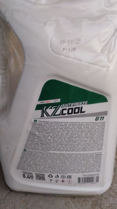 Антифриз зелёный kzcool