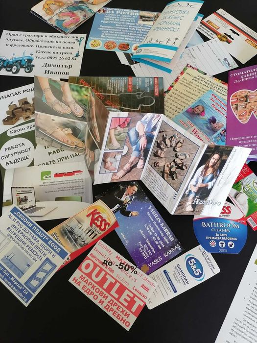 Печатни услуги-визитки,флаери,менюта,фактури,рекламни материали и др.
