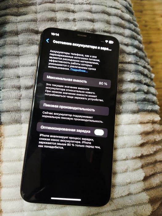 iPhone XS MAX gold