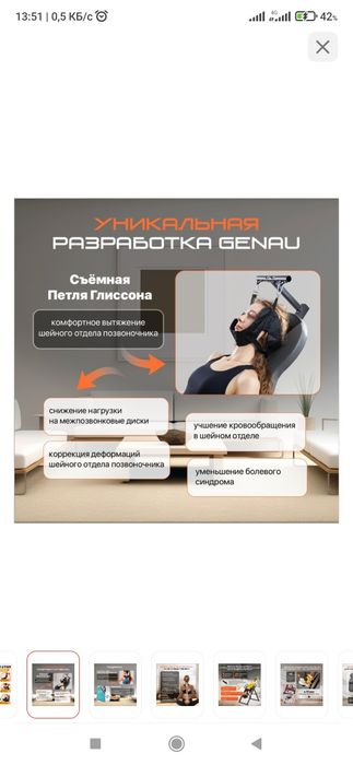 Продам инверсионный стол