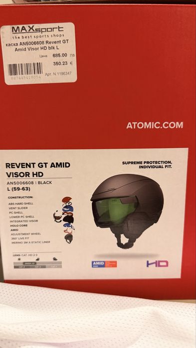 Ски каска ATOMIC revent GT AMID visir HD