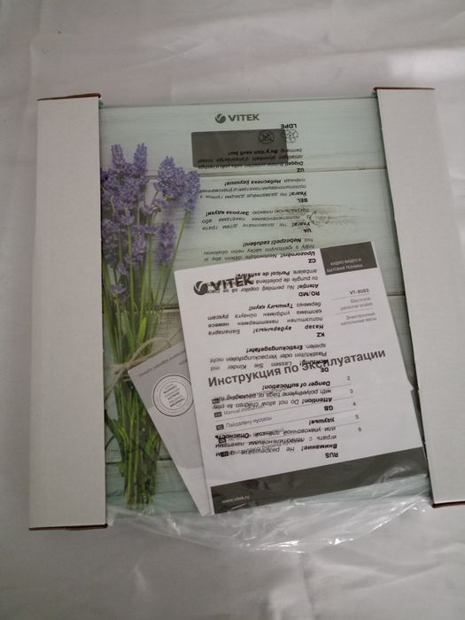 Электронные Напольные весы