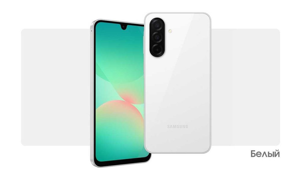 Samsung Galaxy A26 6/128 white