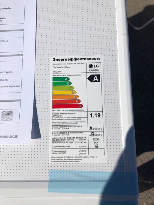 LG Стиральные машины 7 кг модель: F2M5HS6W