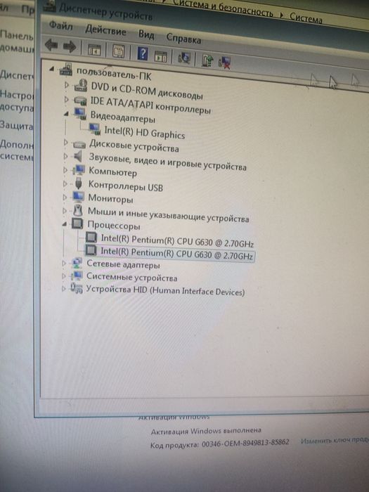 Продам обменяю компьютер