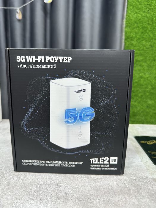 Новый роутер скоростной интернет без проводов Актив Алтел Теле2 номер