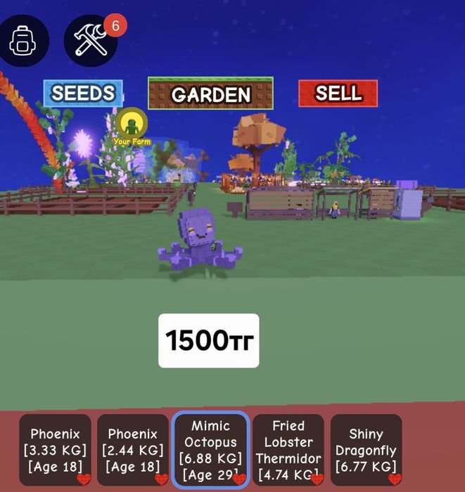 гров гарден роблокс