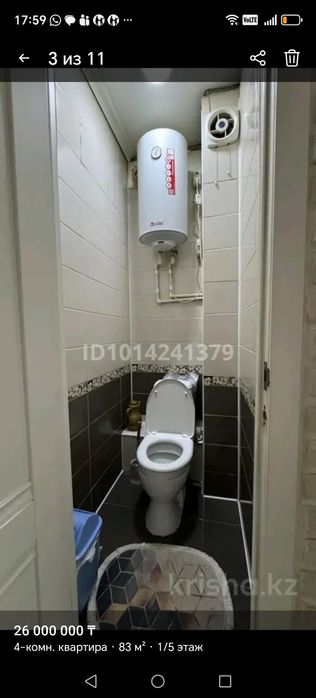 Квартира 4х комнатная