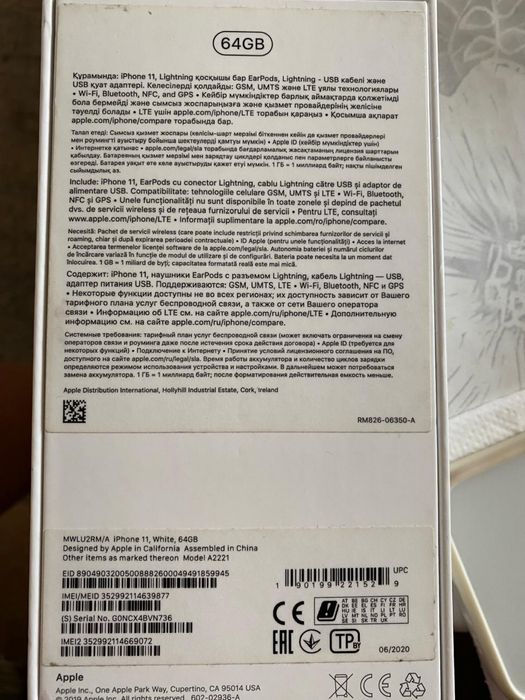 Продам Iphone 11