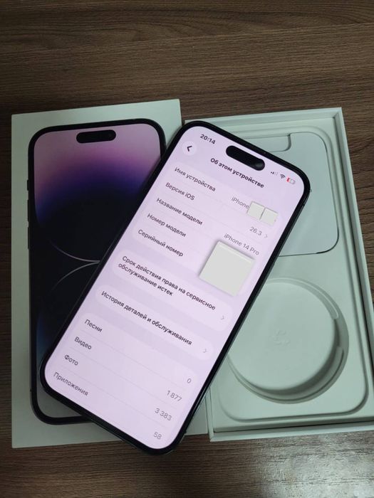 Apple iPhone 14 Pro