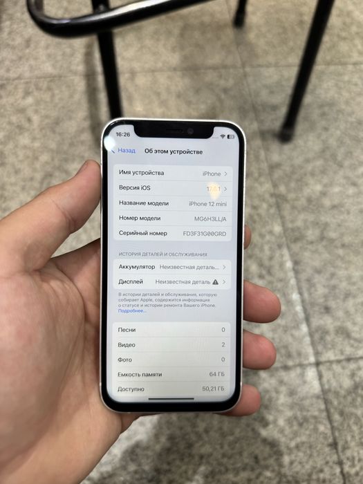 iPhone 12 mini 64gb