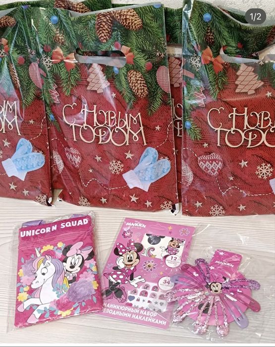 Подарки на Новый год