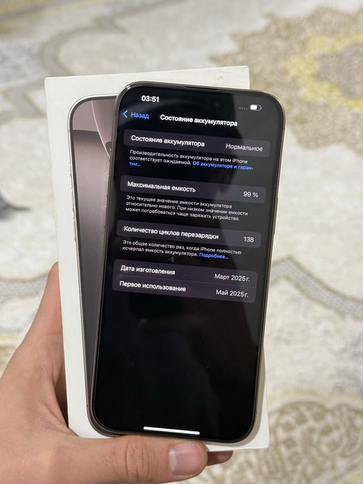 Iphone 16pro max 256gb Ideal