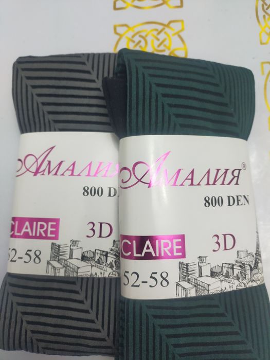 Для девочек 10 и до 15 лет