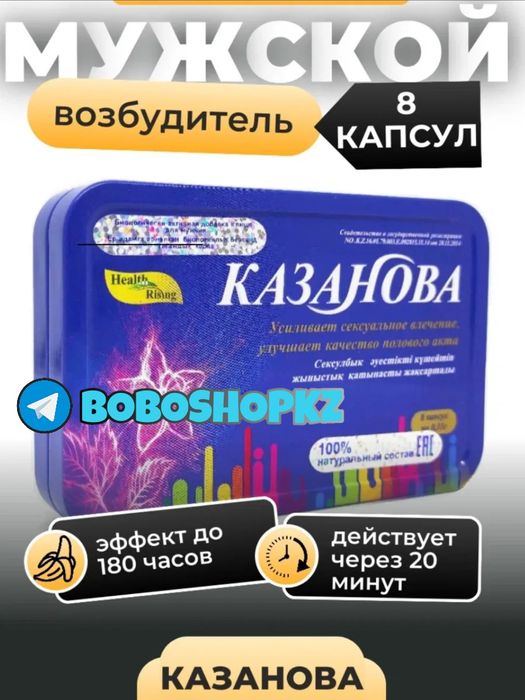 оригинал катализаторнаш паказановма