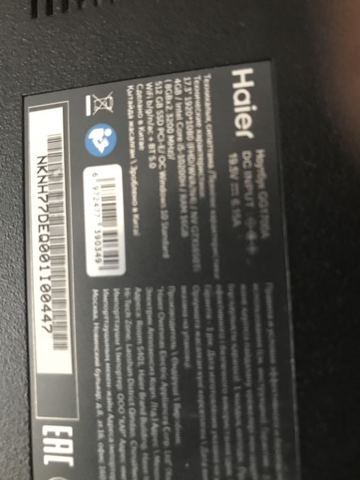 Игровой Ноутбук Haier