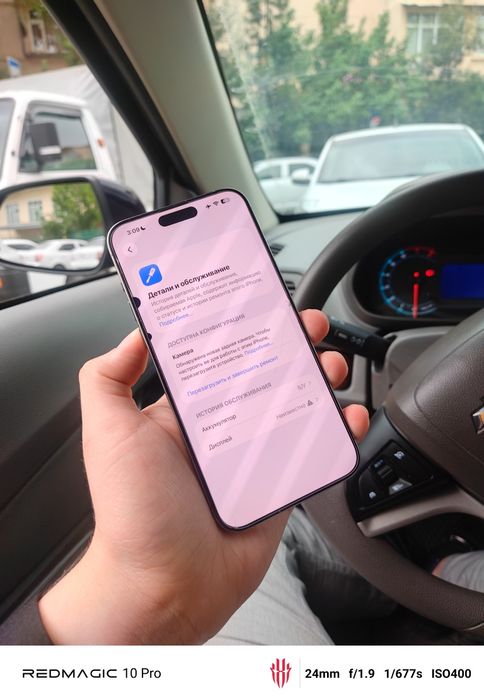 iPhone 15 Pro Max LL/A Turbo SIM