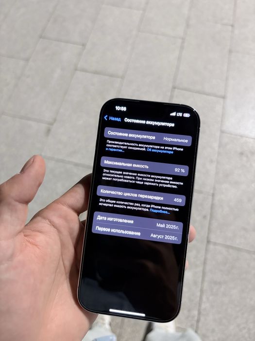iPhone  16  Pro срочно