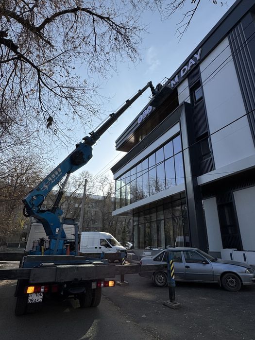 Услуги автовышки