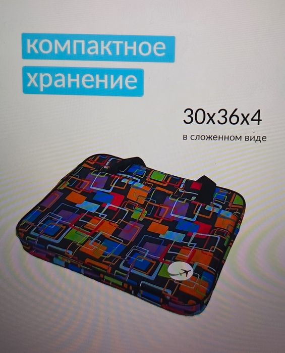 Сумка ручная кладь "Победа"