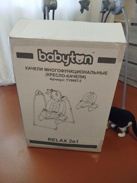 Продам кресло-качели