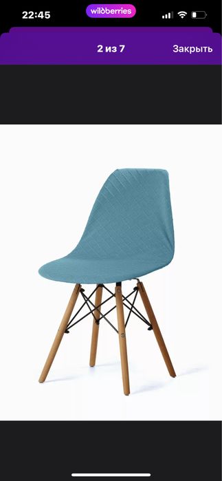 Чехлы на стулья .