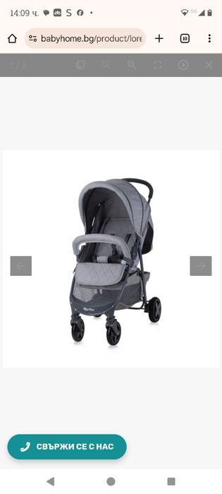 Детска количка - лятна