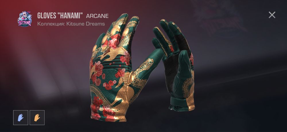 Продам сет керамбит перчи