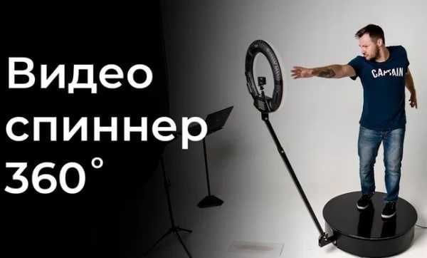 Видео селфи (спиннер)