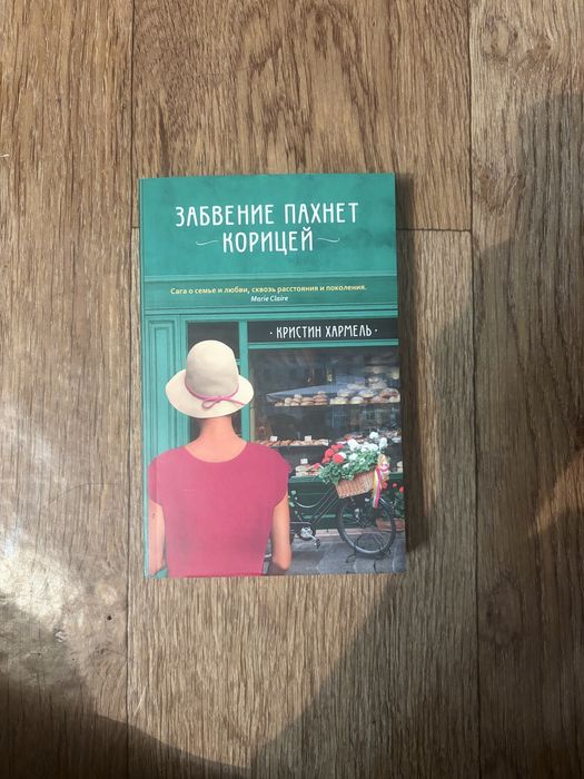 Продам книги «читать описание»