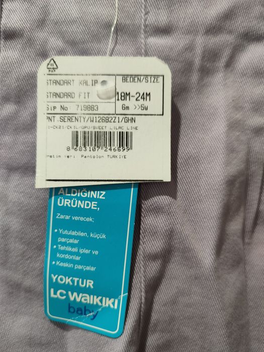 Продам детские джинсы