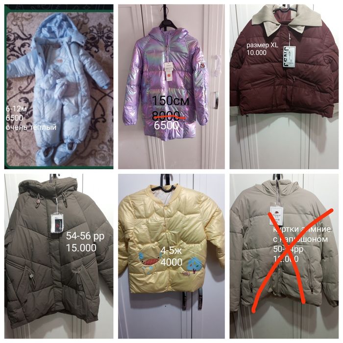 Брюки расспродажа