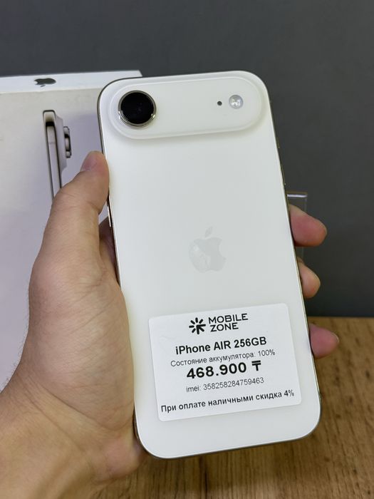 Iphone Air 256 GB 100% | Mobile Zone