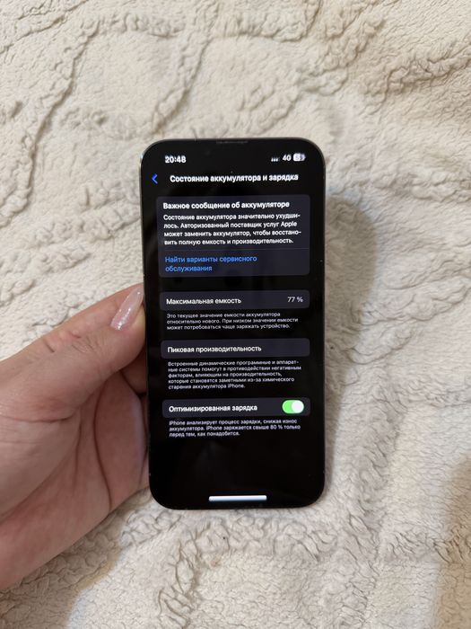 iPhone 13 Pro, 256 ГБ
