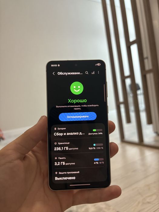 S21fe 256/8 snapdragon 888
