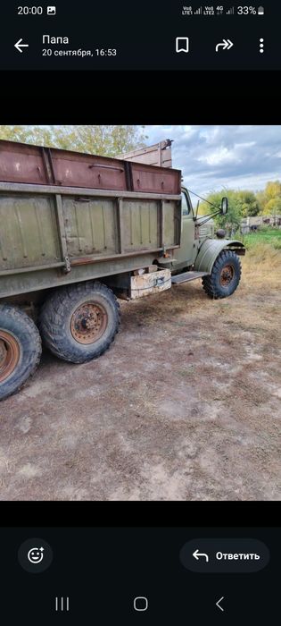 Зил 157 продам на ходу