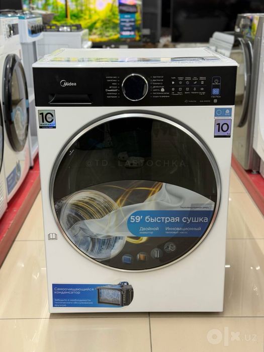 Сушильная машина Midea 10   MD210H100WDB/W