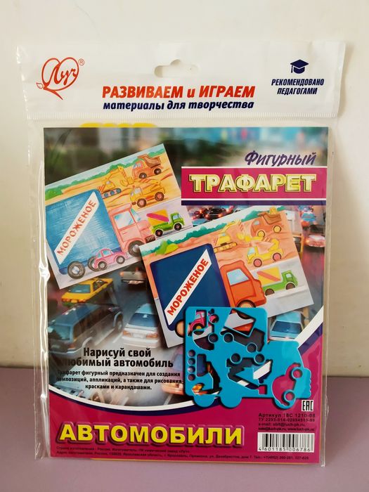 Пазлы игры мемополия