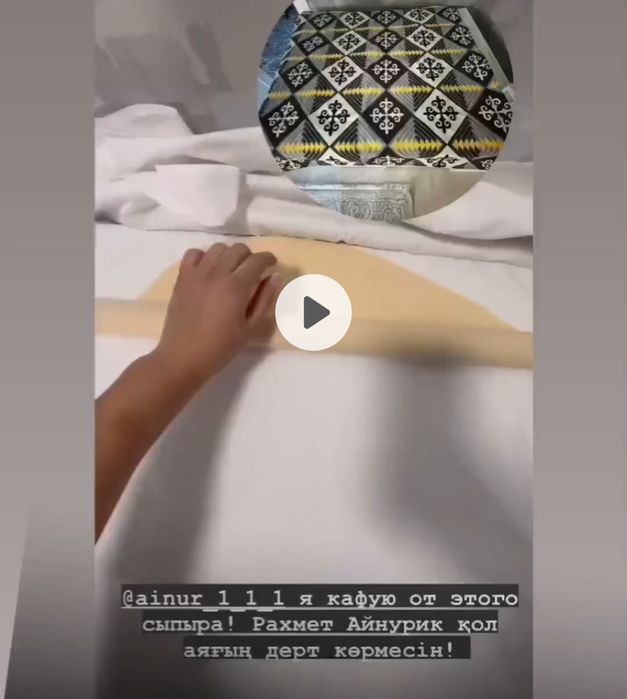 Продам сыпыра для теста!