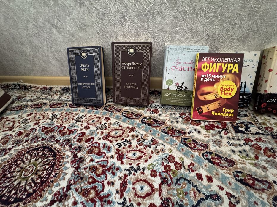 Книги разные на русском