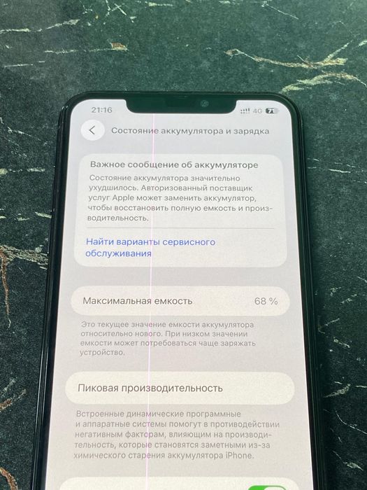 Iphone 11 pro max 256gb