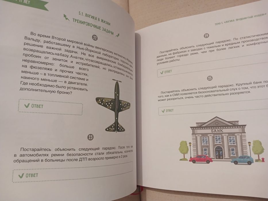 Продам новую книгу